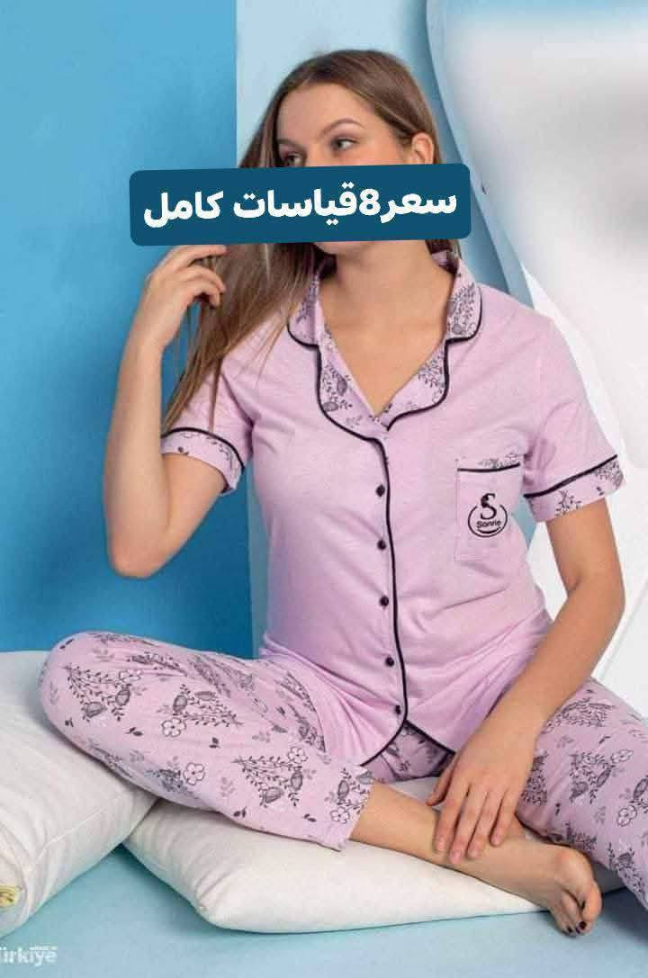 سعر 8الف  ماكو ارخص من هيج بعد 
قياس xl.    xxl موجود 
قماش فانيله الاصلي

توصيل داخل خانقين موجود


**إذا كنت صاحب هذا الإعلان وتريد حذفه لأي سبب، رجاءا أرسل رسالة إلى الدعم الفني**