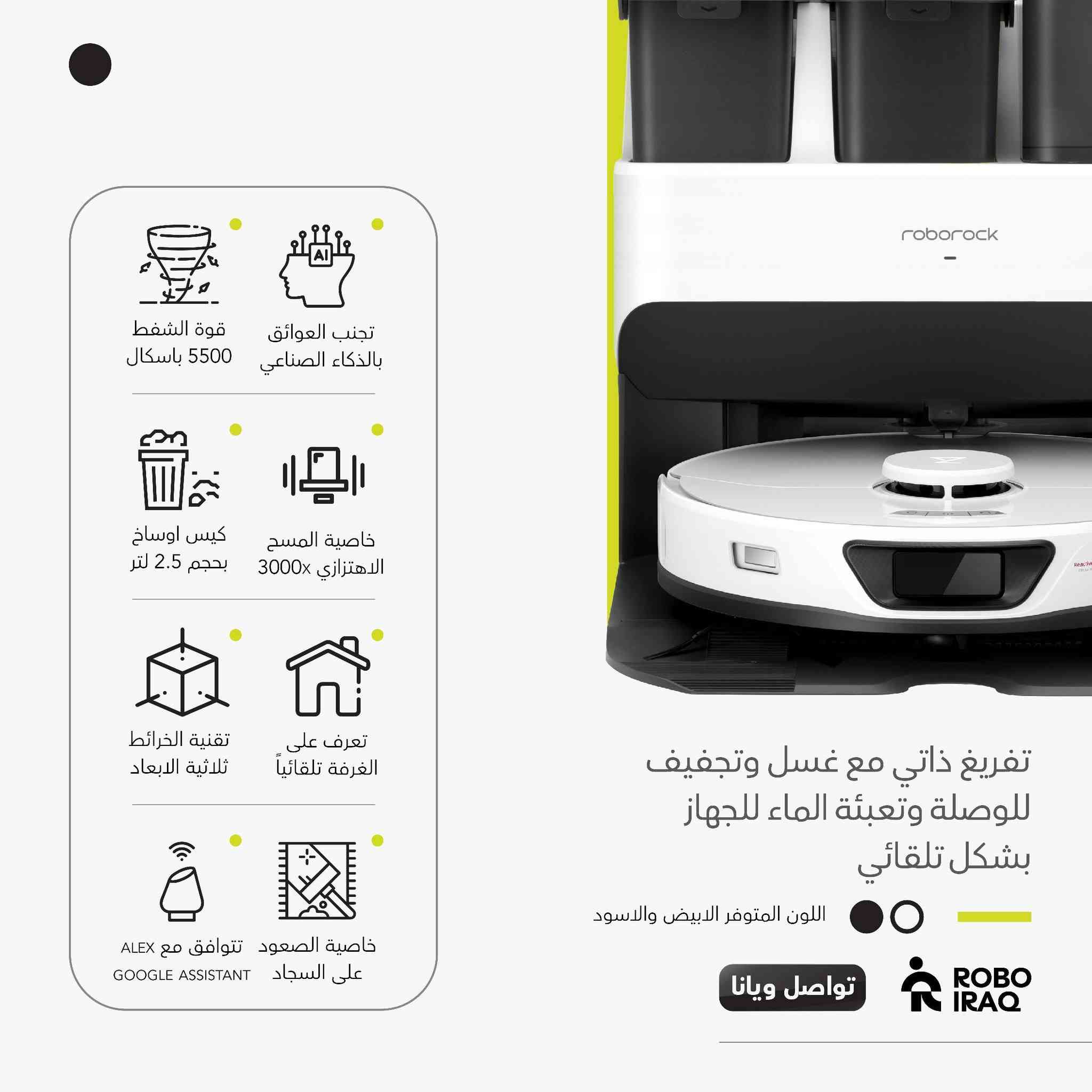 جهاز روبوت s7 max ultra مستعمل 32 ساعة فقط اخو الجديد استعمال بيت 

السعر 800 الف


**إذا كنت صاحب هذا الإعلان وتريد حذفه لأي سبب، رجاءا أرسل رسالة إلى الدعم الفني**