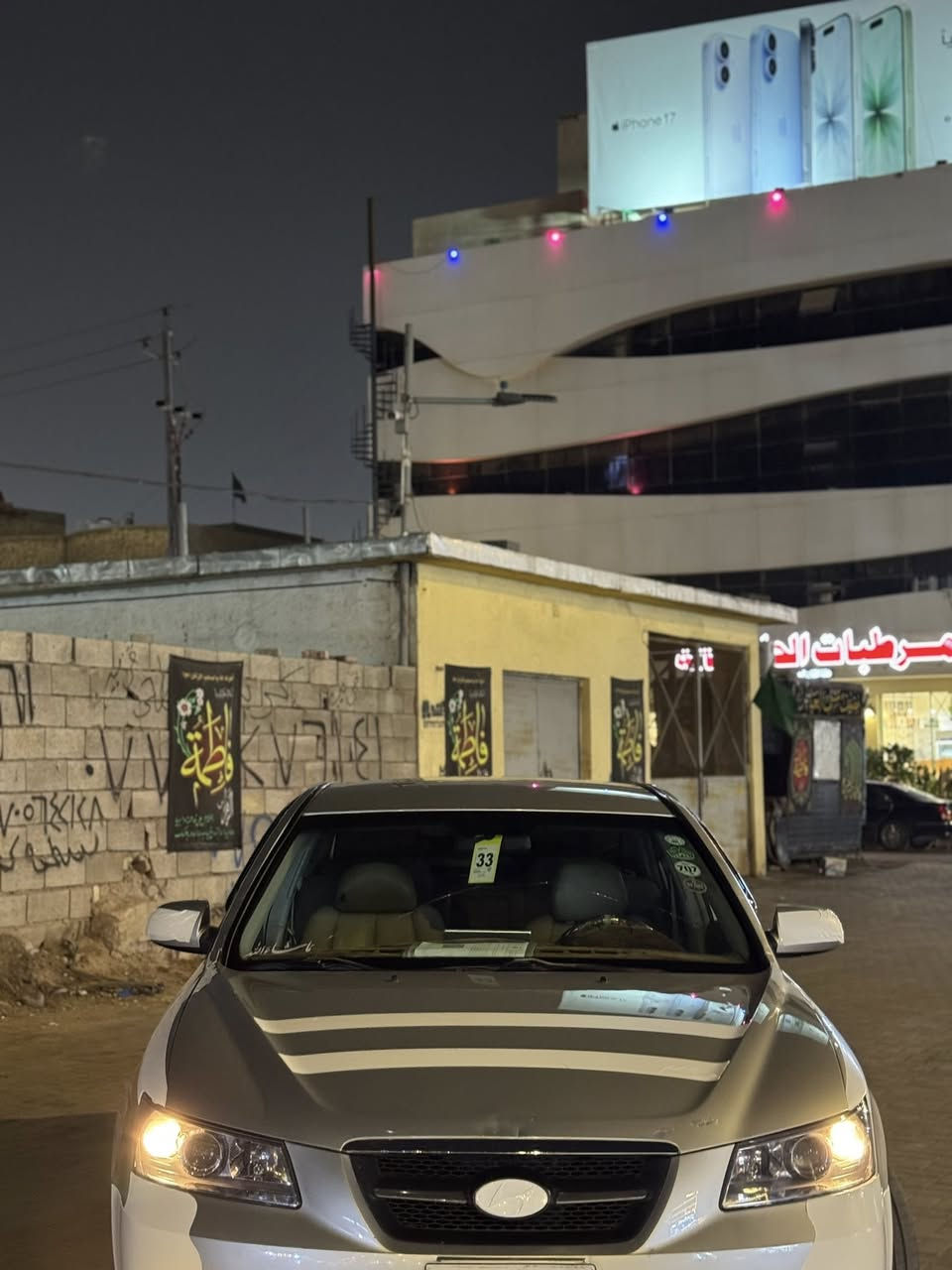 السلام عليكم العزاز سوناتا 2009 كفالة عد كصة جنطة سيارة توة ذاب حدادة شيارة جاهزة للخير ترايها تراي زيرو كير مكينة حدادة تبريد تدفئة شرط فحص العنوان البصرة 
رقم الهاتف ***********  
ادوات ادوات ادوات ( رقم طبق الاصل )
