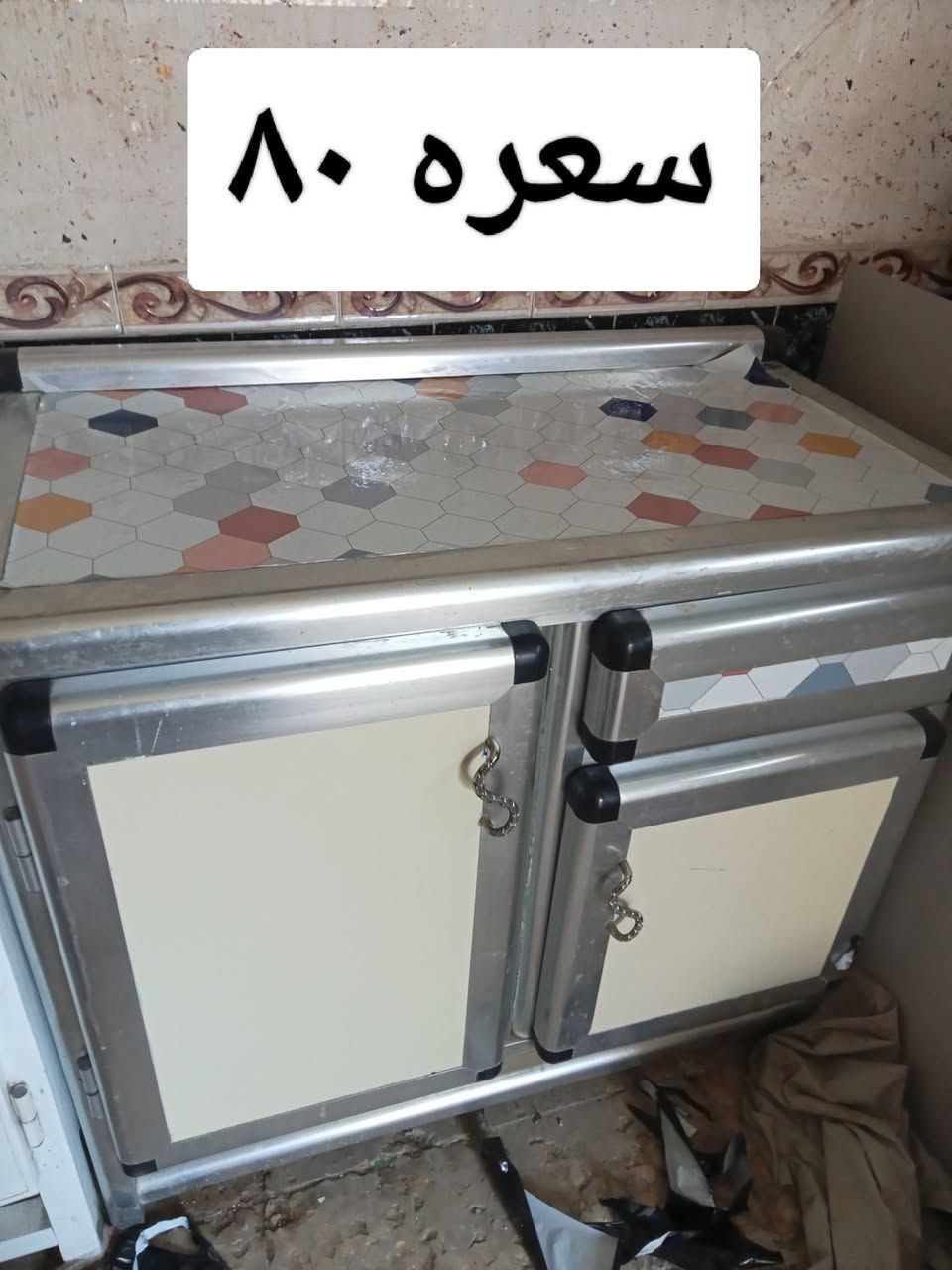 للبيع كلمن وسعره اي تفاصيل على خاص


**إذا كنت صاحب هذا الإعلان وتريد حذفه لأي سبب، رجاءا أرسل رسالة إلى الدعم الفني**