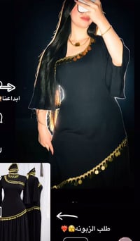 قماش أسود • إيطالي • توصيل بلدروز