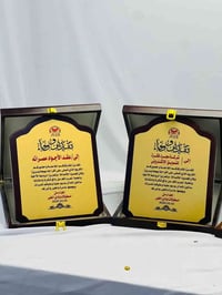 مطبعة حسام الزبيدي • طباعة احترافية • الديوانية عفك