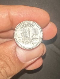 حديد صيني • مخطوط • بغداد شارع حيفا