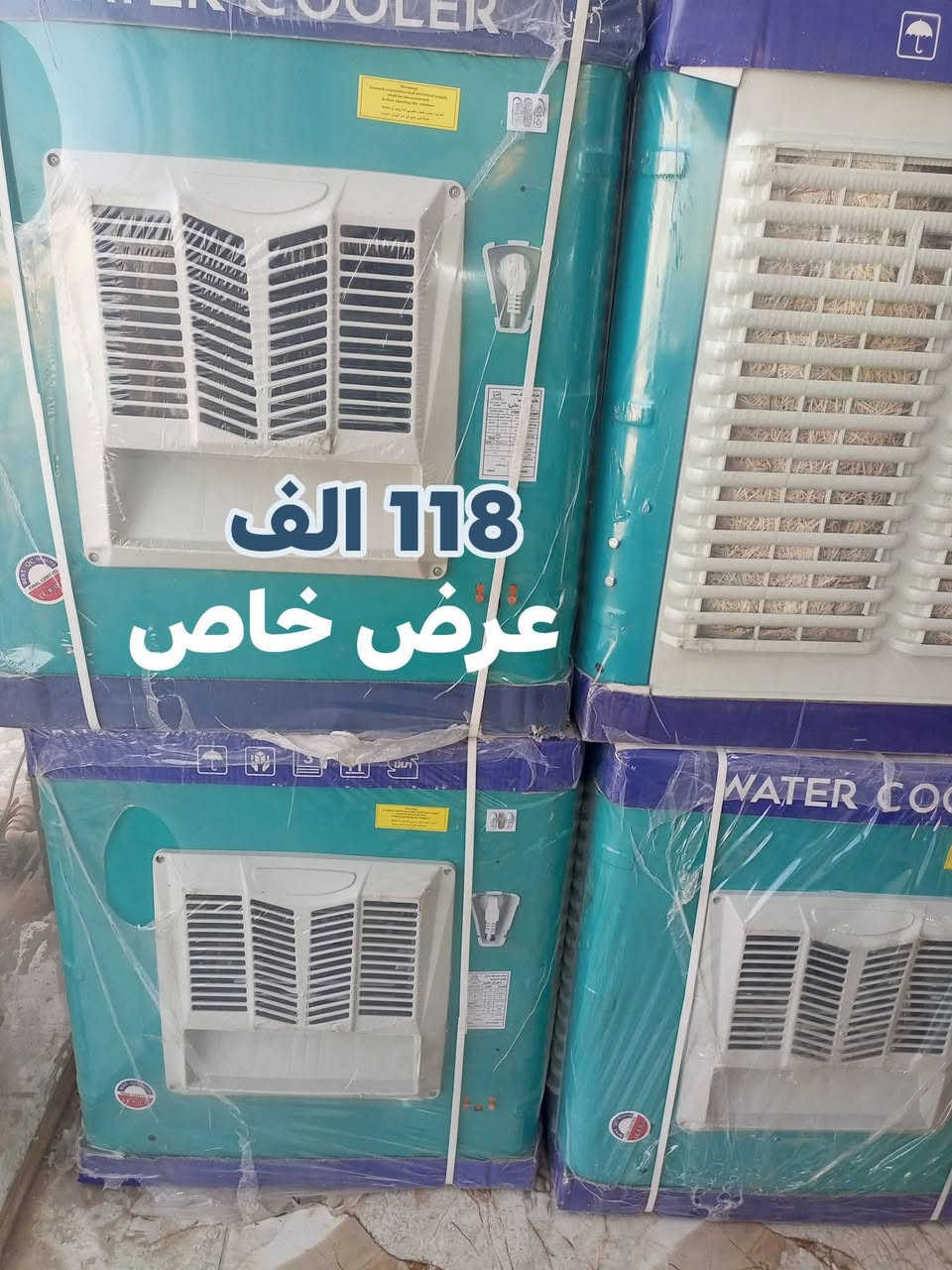 وصول وجبه جديده من المواد المتنوعه الأسعار جوه السوك انشائية احمد كربلاء طويريج حي الزهراء قرب شارع الحمداني ***********

