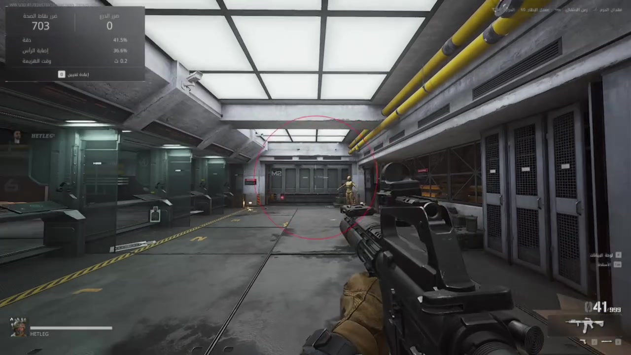 متوفر اداة Aim Assist Ai 🎯
مميزات الاداة لا تحتاج الى قطع فقط ماوس 🖱️
يعني متحتاج اي قطعة حته يشتغل
اشتراك واحديشمل جميع الاعاب نضام سكربتات بس Ai
شكو لعبة شوتر بالك موجود اله سكربت حماية 🛡️ 100٪ ماله علاقه بنضام العبة اداة خارجية
و قوة الايم موضحه بالفديو وانت تكدر تتحكم بالقوة للأستفسار خاص او على الواتساب ومتوفر انستا
***********
hetleg_aim_ai انستا
