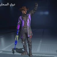 للبيع فقط • متفرقات • أغراض شخصية