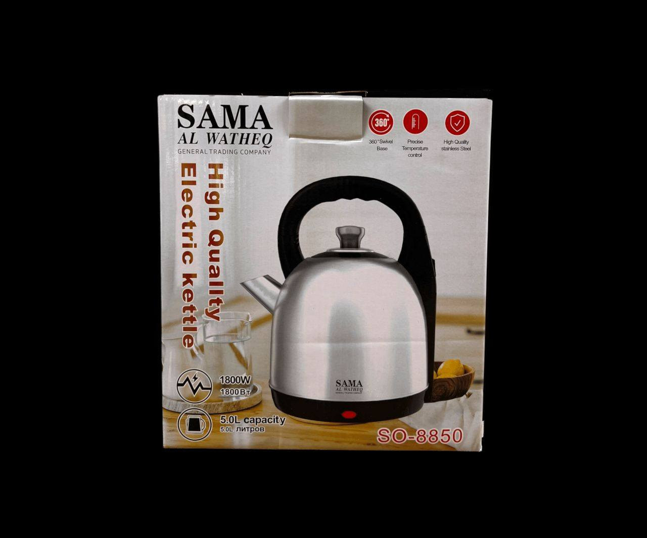 🔥☕ غلاية Sama سعة 5 لتر – قوة وأمان في كل غليّة ☕🔥
اختيار عملي للاستخدام اليومي، سعة كبيرة وأداء يعتمد عليه 👌
✔️ سعة 5 لتر تكفي العائلة والضيوف بدون تعب
✔️ قدرة 1800 واط لتسخين سريع وتوفير بالوقت ⚡
✔️ إيقاف تلقائي + حماية من التشغيل الجاف لسلامة أكثر 🛡️
✔️ قاعدة دوران 360° لاستخدام سهل من أي اتجاه 🔄
✔️ مصنوعة من ستانلس ستيل أنيق ومتين ✨
📦 مناسبة للبيت، المكتب، والاستراحات
💰 السعر: 25,000 د.ع
🚚 توصيل مجاني لكل العراق
للتواصل والطلب:
📱 واتساب: ***********
📨 تليگرام: @Bzati
📢 القناة: https://t.me/Bazi3ti
