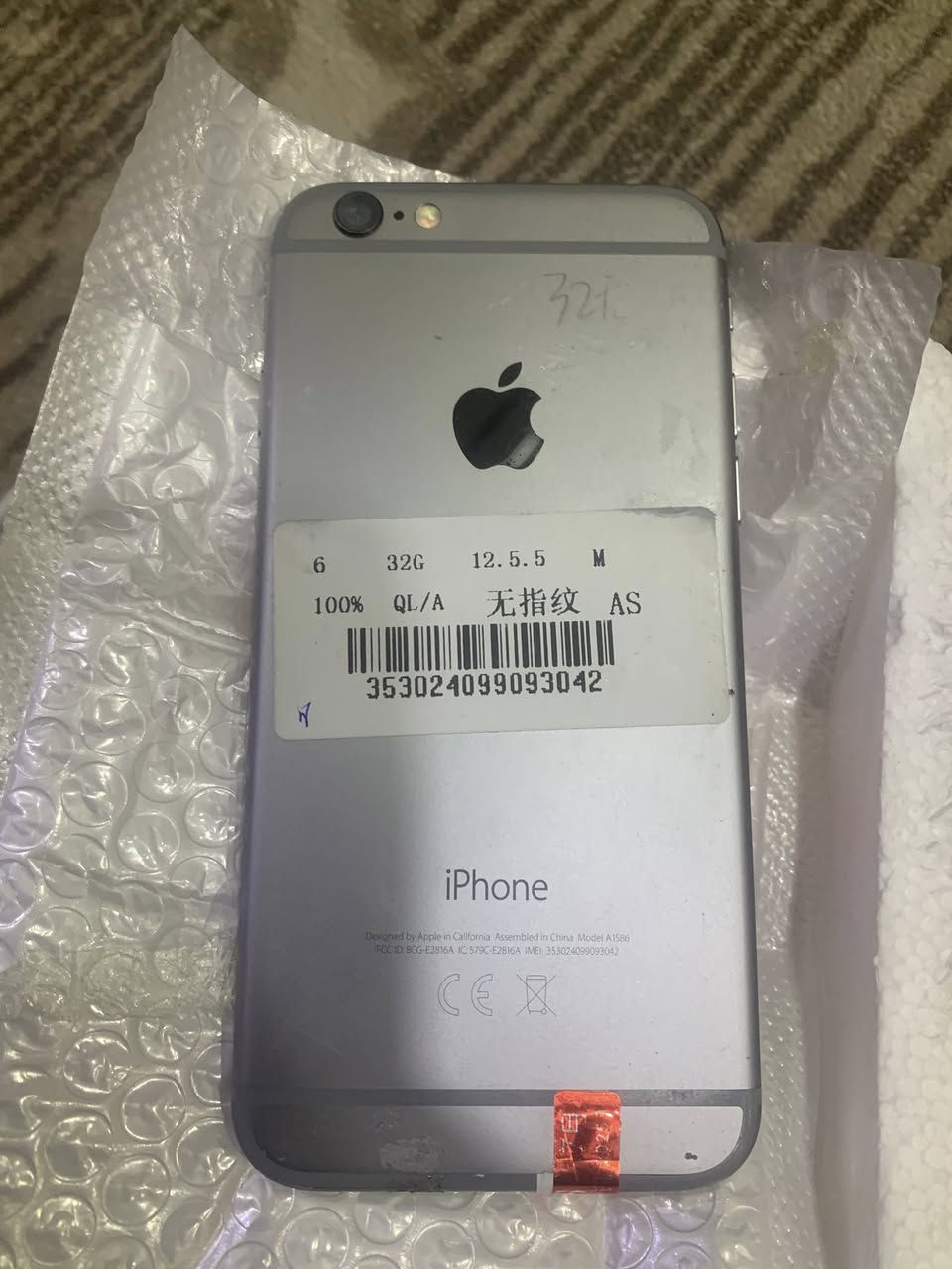 ايفون هذا شكل


**إذا كنت صاحب هذا الإعلان وتريد حذفه لأي سبب، رجاءا أرسل رسالة إلى الدعم الفني**