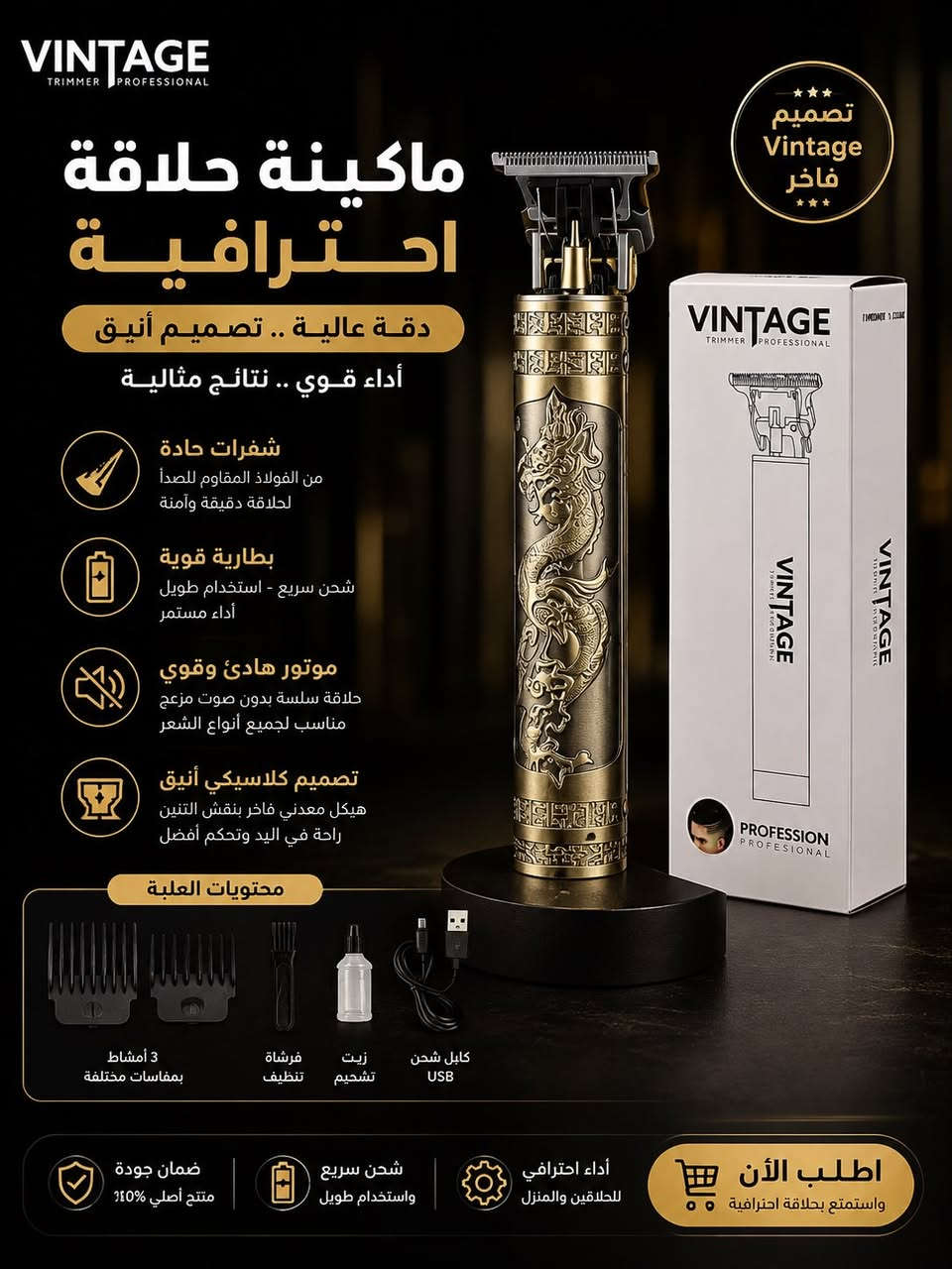 اسعارنه اسعار جمله                                                                      ✨ سبارك لايت للإنارة والكهربائيات و المواد الانشائيه ✨
شرارة النور تفرق المكان ⚡💡

نوفرلكم أفضل أنواع:
🔌 الأسلاك الكهربائية الأصلية
💡 الإنارة الداخلية والخارجية
🔲 القواطع والسويجات
🔋 بطاريات
🏗️ إنشائيه
🛠️ جميع المواد المنزليه والانشائيه والكهربائية بضمان وجودة عالية

✔ أسعار منافسة
✔ جودة مضمونة
✔ خدمة سريعة وتعامل راقي

📞 للحجز والاستفسار: ***********

سبارك لايت… اختيارك الصح للكهرباء والإنارة 🔥

#سبارك_لايت #انارة #كهربائيات #مواد_كهربائية #عروض العراق
