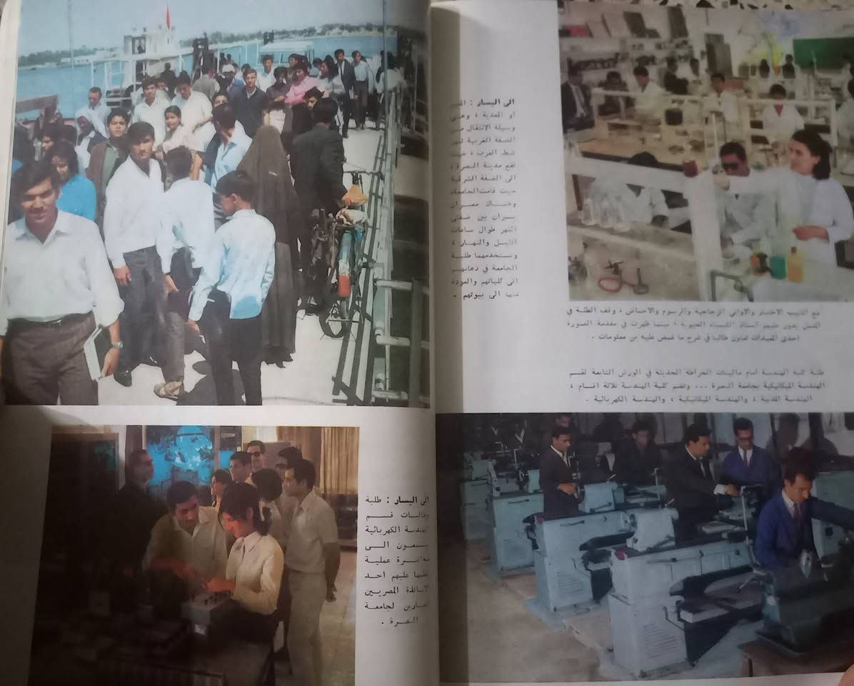 السلام عليكم
مجلة العربي العدد رقم ١٤٧ لسنة ١٩٧١ يتضمن تحقيق عن جامعة البصرة 
السعر ٦ الاف دينار... الحجز والاستفسار على الخاص


**إذا كنت صاحب هذا الإعلان وتريد حذفه لأي سبب، رجاءا أرسل رسالة إلى الدعم الفني**