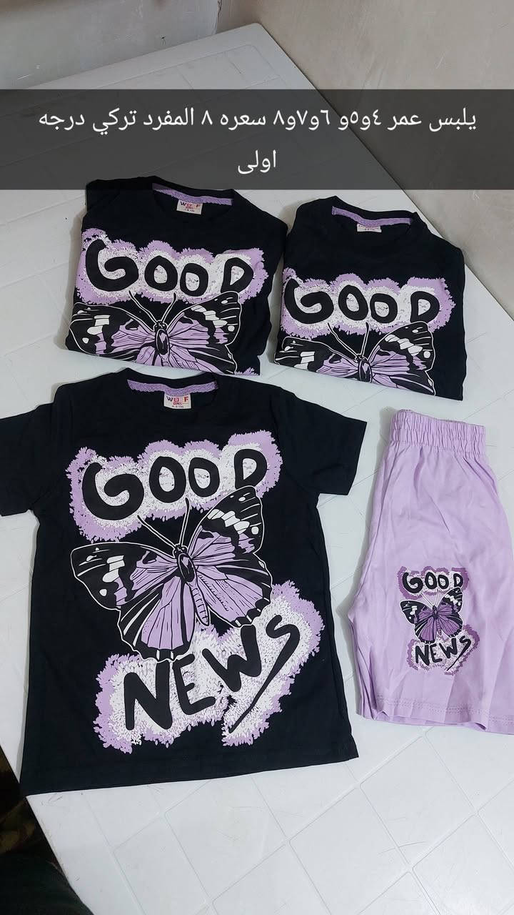 سلام عليكم بنات عيني عندي ملابس جديده مال اطفال جان عندي بيج وصار عندي ضرف وسديت البيج منو يريدهم بيعهم بسعر الجمله  وكلهن قطع يعني مو درزن كامل من كل موديل كم قطعه  التريدهن والله كلهن موديلات حلوه وتريد مفرد هم ابيع التريد تدخلي خاص يا عمري تريد تكلي واني ادزله صور وسعر المفرد يختلف عن سعر الجمله ربي يرزق الجميع الياخذ جمله انزل من سعر الكلي


**إذا كنت صاحب هذا الإعلان وتريد حذفه لأي سبب، رجاءا أرسل رسالة إلى الدعم الفني**