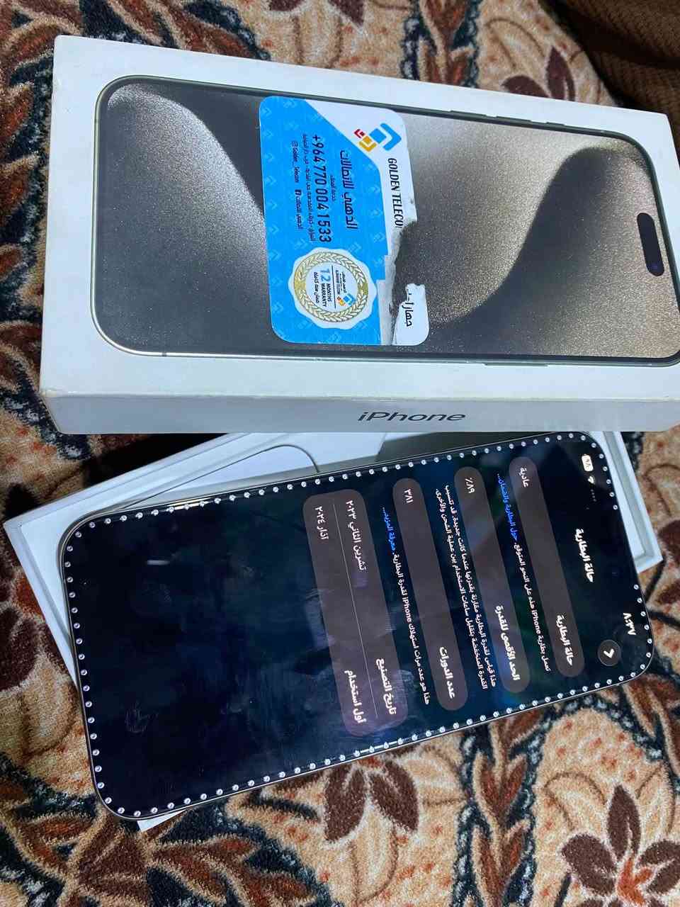ايفون15برو ماكس شرق اوسط ماستر ذكره 256 بطريه ٨٩مكفول من الشخط اذا بيه شخط تخذه بلاش  مكني كربلاء طوريج رقمي
***********

