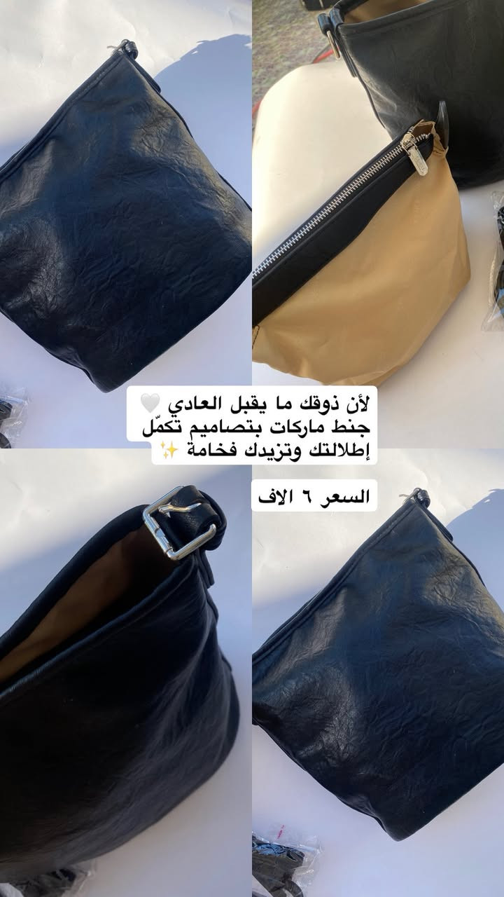 جنط ماركات ✨
تدلّعك وتكمّل ستايلك
فخامة من أول نظرة 🤍


**إذا كنت صاحب هذا الإعلان وتريد حذفه لأي سبب، رجاءا أرسل رسالة إلى الدعم الفني**