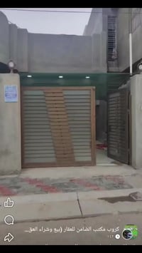 بيت للبيع • أبو جوعانه الزراعي • ٢٠٠م