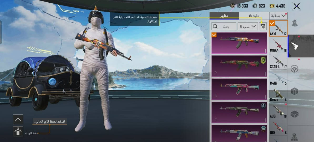 حساب ببجي للبيع اطارين كونكر الجديد ولقديم
AKM ماكس
M7 ماكس
Groza طقه للماكس
UMP ماكس
UZU ماكس
M4 طقه للماكس
M16ماكس
AUG طقه للماكس
MG3متريل واحده كل مسج تصير
Kar كل مسج
BIzzonماكس
وباقي الاسلحه مطوره لفل 2 و3ومنهن ممطور
عنواني كربلاء رقمي ***********
