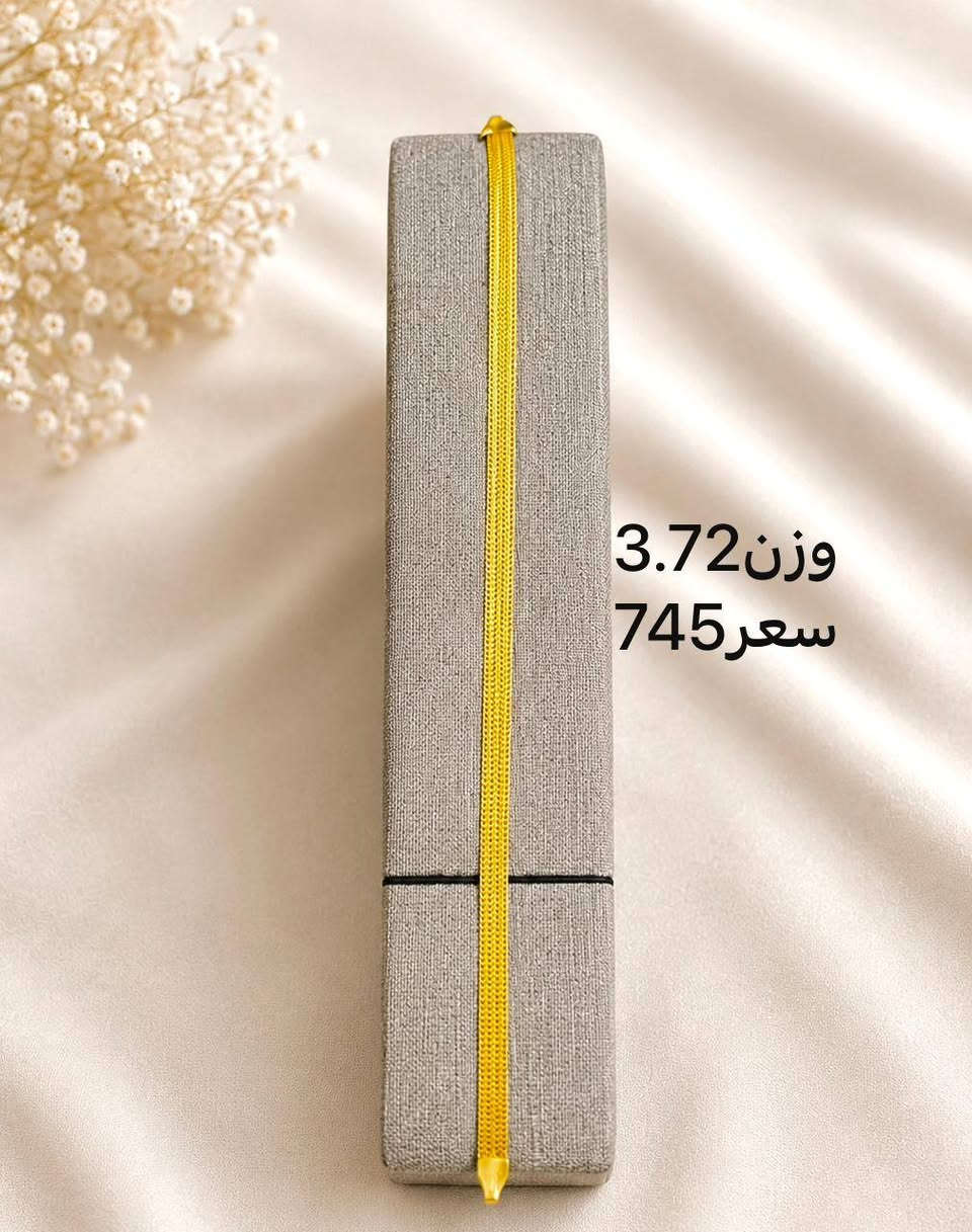 سوارات اماراتي مستخدم


**إذا كنت صاحب هذا الإعلان وتريد حذفه لأي سبب، رجاءا أرسل رسالة إلى الدعم الفني**