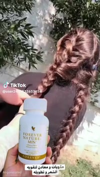 لطلب منتج راسلوني خاص رقم تلفون 07707816563