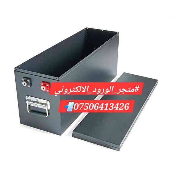 #متوفر_الان

صندوق تجميع خلايا الليثيوم 8S 280 + 314A
#باسعار مميزة !
للطلب او الاستفسار يرجى التواصل معنا ..

#WhatsAppNo_*********** 

#متجر_الورود_الالكتروني
