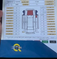 دوج رام موديل 2022 تفاصل اتصل على رقم 07810901999