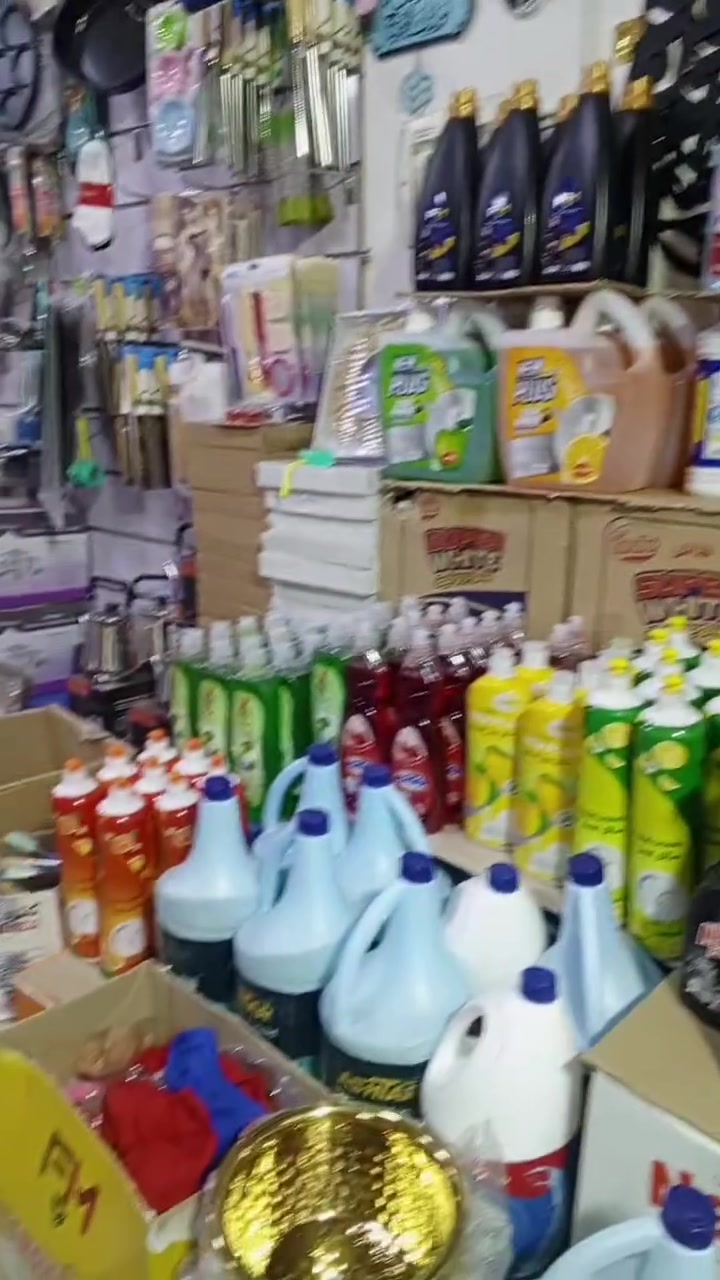 5/18 انتضرونا بضاعة العيد عروض طحن جوه السوك 
بغداد زعفرانيه أسواق مريم شارع معارض سيارات مقابل دكتور قائد عزيز أهلا وسهلا بالجميع ،😮😲😱🏃🏃🏃


**إذا كنت صاحب هذا الإعلان وتريد حذفه لأي سبب، رجاءا أرسل رسالة إلى الدعم الفني**