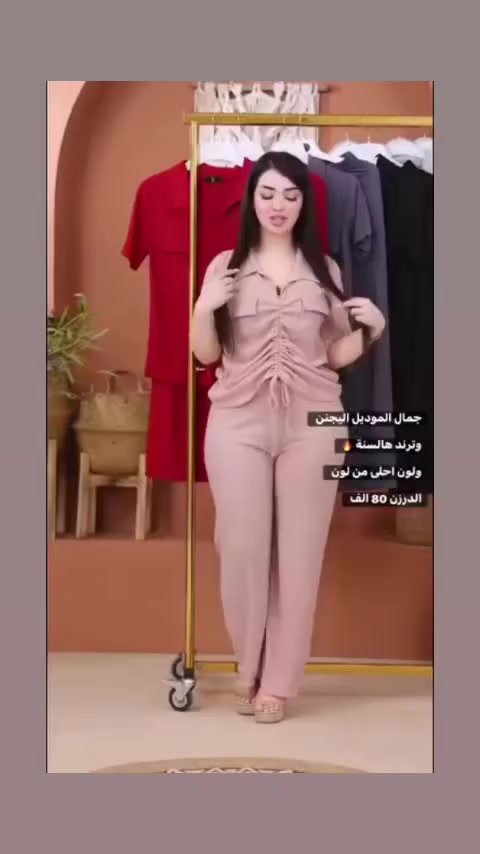 اتراك نسائي  خرطه  فيكة
#الخامايه_اكريشه_كوري_ليكرا_درجة_اولى 

القياس. افريه سايز لغاية  وزن 85 كيلو 

سعر الدرزن   [ 80 ] الف

فحص الخامة واللوان اول ميوصل الطلب اي خلل يرجع بيد مندوب واني الممنون 👍🏻🔥


**إذا كنت صاحب هذا الإعلان وتريد حذفه لأي سبب، رجاءا أرسل رسالة إلى الدعم الفني**