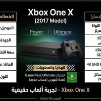 Xbox One X للبيع كيم باس شهرين ومواصفاته مذكورة 210 وبي مجال  07511652...
