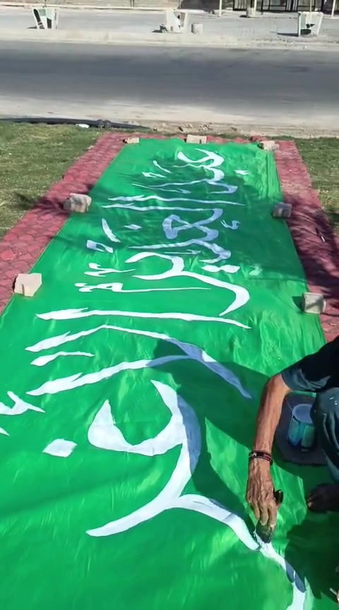 خط لافتات عيد الغدير
الخطاط الكعبي ابو كرار ***********
