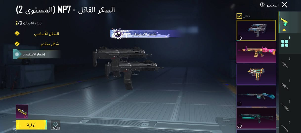 حساب ببجي للبيع 
مستوى 65 
8 او9 اسلحه تطوير 
مشحون 6 سيزن 
السعر 40 وبي مجال


**إذا كنت صاحب هذا الإعلان وتريد حذفه لأي سبب، رجاءا أرسل رسالة إلى الدعم الفني**