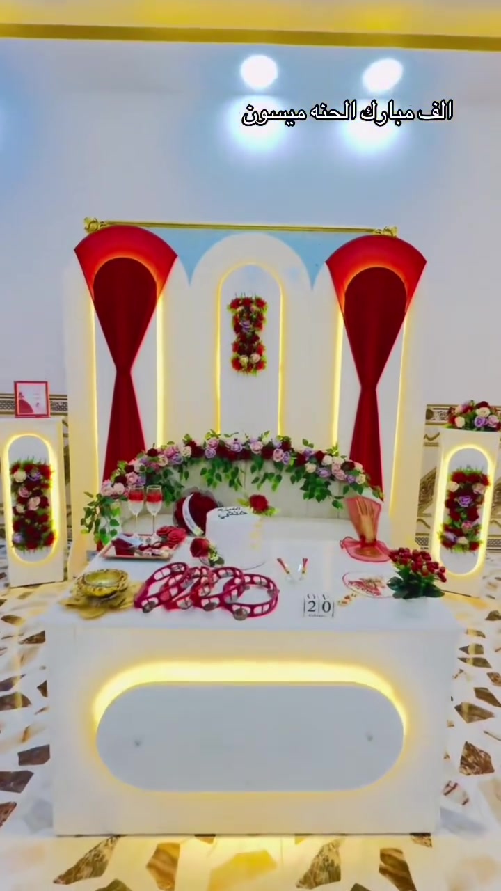 ✨💍 كوشات رهف 💍✨ لأجمل ليالي العمر خلي كوشتك غير 🤍
🎁 عرضنا المميز: كوشة فخمة + كيكة طابقين هدية حسب طلبك 🎂

💰 السعر فقط: 100,000 دينار

📞 للحجز والاستفسار: [***********] 📍 [الشرقاط - بعاجه ]

✨ احجزي الآن وخلي فرحتج تكمل بأناقة ✨

