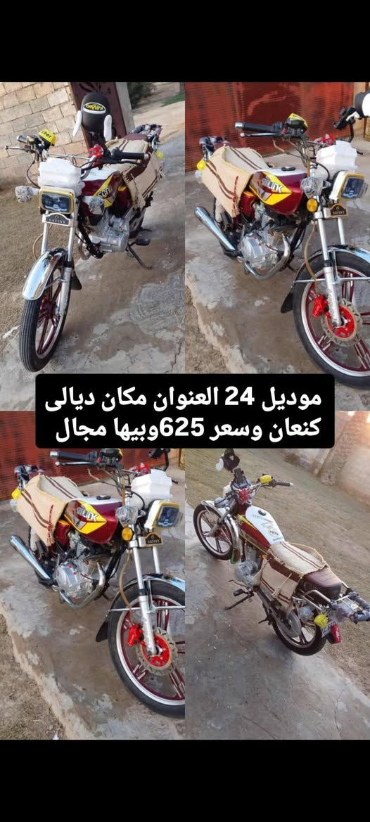 دراجات للبيع كل وحده وسعرها وعنوانها شراي راسل


**إذا كنت صاحب هذا الإعلان وتريد حذفه لأي سبب، رجاءا أرسل رسالة إلى الدعم الفني**