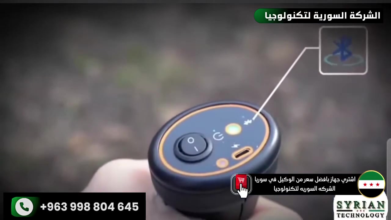 الشركة السورية للتكنولوجيا ترحب بك
للاستعلام عن سعر الجهاز وطلبه خصصنا لحضرتك رقم للرد السريع
اتصال -واتس https://wa.me/963998804645


**إذا كنت صاحب هذا الإعلان وتريد حذفه لأي سبب، رجاءا أرسل رسالة إلى الدعم الفني**