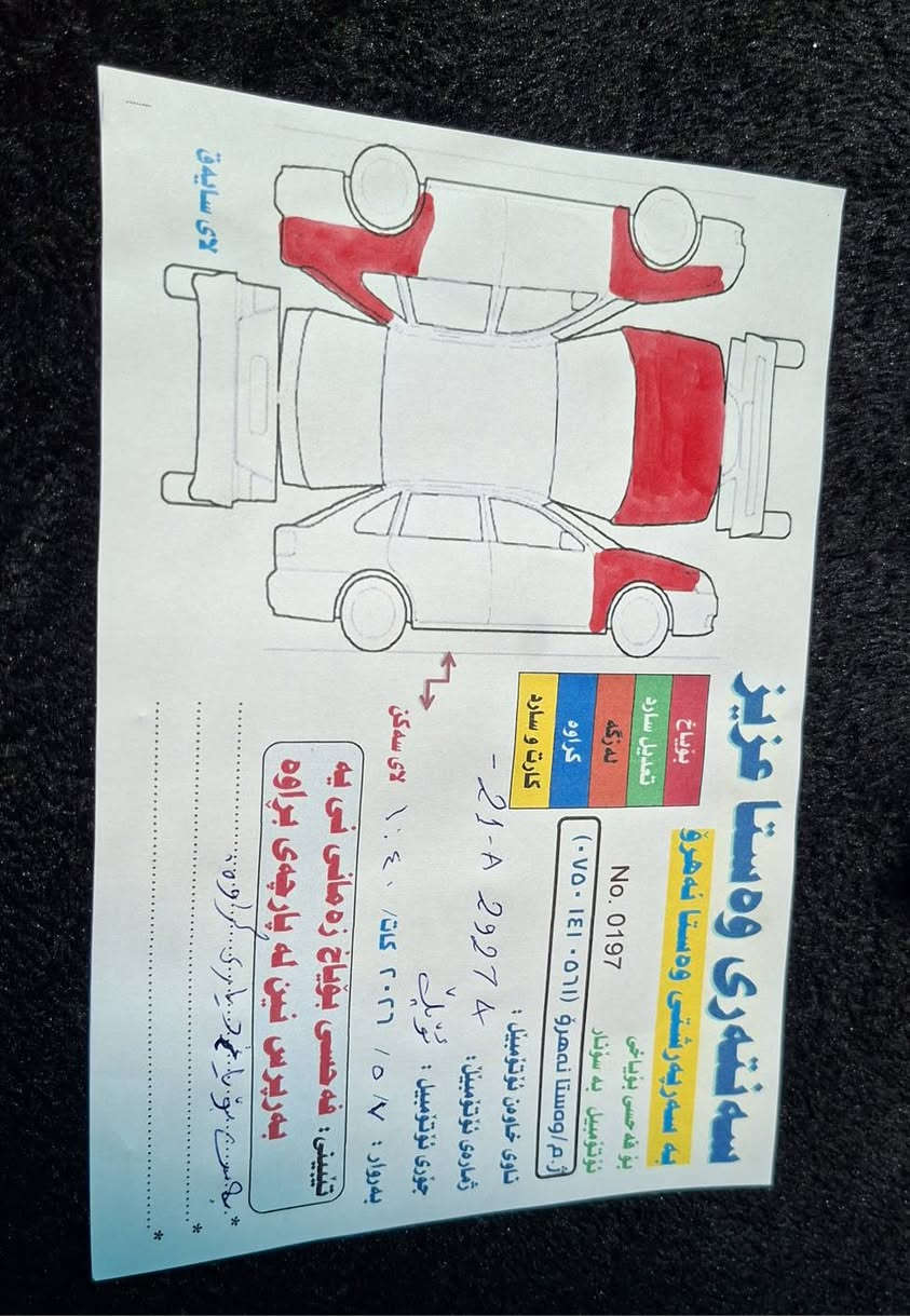 (***********)(***********)ئوپل فیکترامودیل (1997)توماتیک مە کینە بیستی کە بس بیلادی بە شە رت تە بریدساردوگە رم بە س چاکردنی ئە ویت کارتی بە نزینیشی لە گە ڵا جاموئاوینە کارە بابی داعم بی لیدراو(4)وارپارچە ی بۆیاخە بی ناوگرتن سەنە وی تازە یە تا(2028)بە شە رتی تە حویلوبڕاوە وخرامە سعری(36)گە ڵاوکە می ماعامە لاشوین سلیمانی( ***********)(***********) السليمانية, العراق
