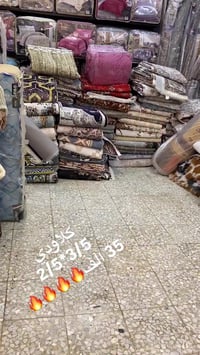 مفروشات • كلاودي • تقسيط ماستركارد