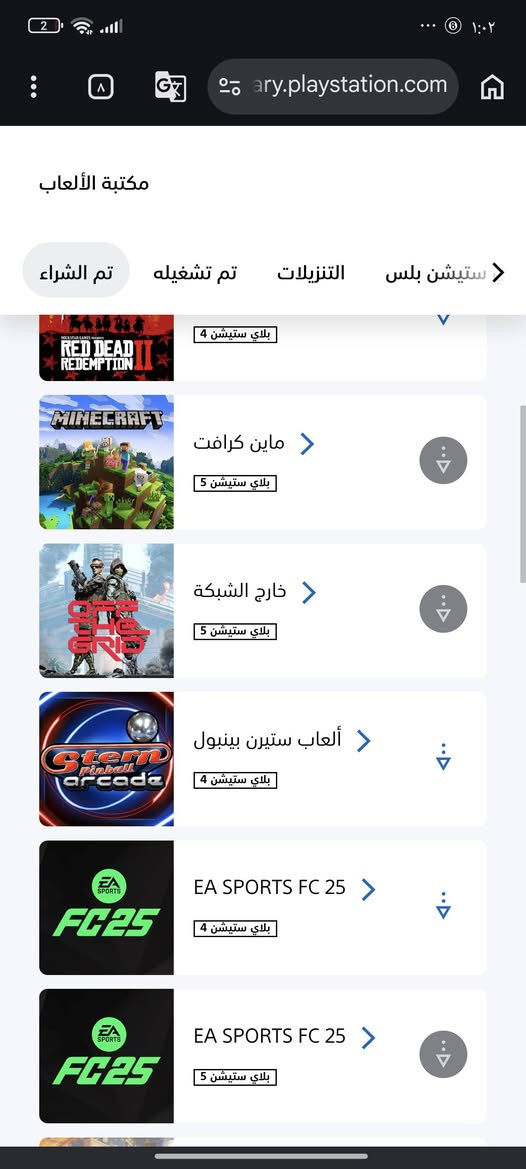 حساب بلي 4-5 
الالعاب الي مشتريها بلمكتبه : 

Hitman 3 PS4 - PS5
Star Wars Jedi: Fallen Order - PS4 - ps5
Red Dead Redemption 2 - PS4
Minecraft - PS5
Off The Grid - PS5
Pinball Arcade - PS4
EA SPORTS FC 25 - PS4 - Ps5
FIFA 23 - PS5
The Crew Motorfest - PS4
Disney Speedstorm - PS5
Persona 5 - PS4
NieR: Automata - PS4
Far Cry 4 - ps4
The Sims 4 - PS4 
Assassin's Creed Valhalla
 - PS4
Call of Duty - PS4 - PS5
Rocket League - PS4
Fall Guys - PS4 - PS5
Overwatch - PS4
Apex Legends - PS4
Brawlhalla - PS4
Warframe - PS4
HAWKED - PS4 - PS5
Roblox - PS4
Alien Destroyer - PS4
Funny Truck - PS4
Dragons in Space - PS4
Newtonian Invasion - PS4
Lizard Lady vs The Cats - PS4
Sectorwords - PS4
Chickens on the Road - PS4
Softball Breakthrough - PS4
Space Twins - PS4
Mayo 3 - PS4
Astro Bot Rescue Mission Demo - PS4
Zero - PS4

اجزاء رزدنت ايفل 
Resident Evil 2 - PS4
Resident Evil 4 Chainsaw Demo
PS4 - PS5
Resident Evil 4 - PS4
Resident Evil 5 - PS4

اجزاء ديفل ماي كري

Devil May Cry 5 - PS4
Devil May Cry 5 Demo - PS4
Devil May Cry 4 Special Edition - PS4

اجزاء العاب السولز 

Elden Ring Nightreign PS4 - PS5
Dark Souls 3 - PS4
Bloodborne - PS4

السعر والتواصل : خاص 

( ملاحضه هذني بس الالعاب بلمكتبه اكو بعد اكثر منهم بلبلس 
 " والحساب رسمي مو مكرك " ربوطاته كلهن موجوده وقابل للتعامل وجه بوجه ) 

Hitman 3 PS4 - PS5
Star Wars Jedi: Fallen Order - PS4 - ps5
Red Dead Redemption 2 - PS4
Minecraft - PS5
Off The Grid - PS5
Pinball Arcade - PS4
EA SPORTS FC 25 - PS4 - Ps5
FIFA 23 - PS5
The Crew Motorfest - PS4
Disney Speedstorm - PS5
Persona 5 - PS4
NieR: Automata - PS4
Far Cry 4 - ps4
The Sims 4 - PS4 
Assassin's Creed Valhalla
 - PS4
Call of Duty - PS4 - PS5
Rocket League - PS4
Fall Guys - PS4 - PS5
Overwatch - PS4
Apex Legends - PS4
Brawlhalla - PS4
Warframe - PS4
HAWKED - PS4 - PS5
Roblox - PS4
Alien Destroyer - PS4
Funny Truck - PS4
Dragons in Space - PS4
Newtonian Invasion - PS4
Lizard Lady vs The Cats - PS4
Sectorwords - PS4
Chickens on the Road - PS4
Softball Breakthrough - PS4
Space Twins - PS4
Mayo 3 - PS4
Astro Bot Rescue Mission Demo - PS4
Zero - PS4

اجزاء رزدنت ايفل 
Resident Evil 2 - PS4
Resident Evil 4 Chainsaw Demo
PS4 - PS5
Resident Evil 4 - PS4
Resident Evil 5 - PS4

اجزاء ديفل ماي كري

Devil May Cry 5 - PS4
Devil May Cry 5 Demo - PS4
Devil May Cry 4 Special Edition - PS4

اجزاء العاب السولز 

Elden Ring Nightreign PS4 - PS5
Dark Souls 3 - PS4
Bloodborne - PS4

السعر والتواصل : خاص 

( ملاحضه هذني بس الالعاب بلمكتبه اكو بعد اكثر منهم بلبلس 
 " والحساب رسمي مو مكرك " ربوطاته كلهن موجوده وقابل للتعامل وجه بوجه )


**إذا كنت صاحب هذا الإعلان وتريد حذفه لأي سبب، رجاءا أرسل رسالة إلى الدعم الفني**