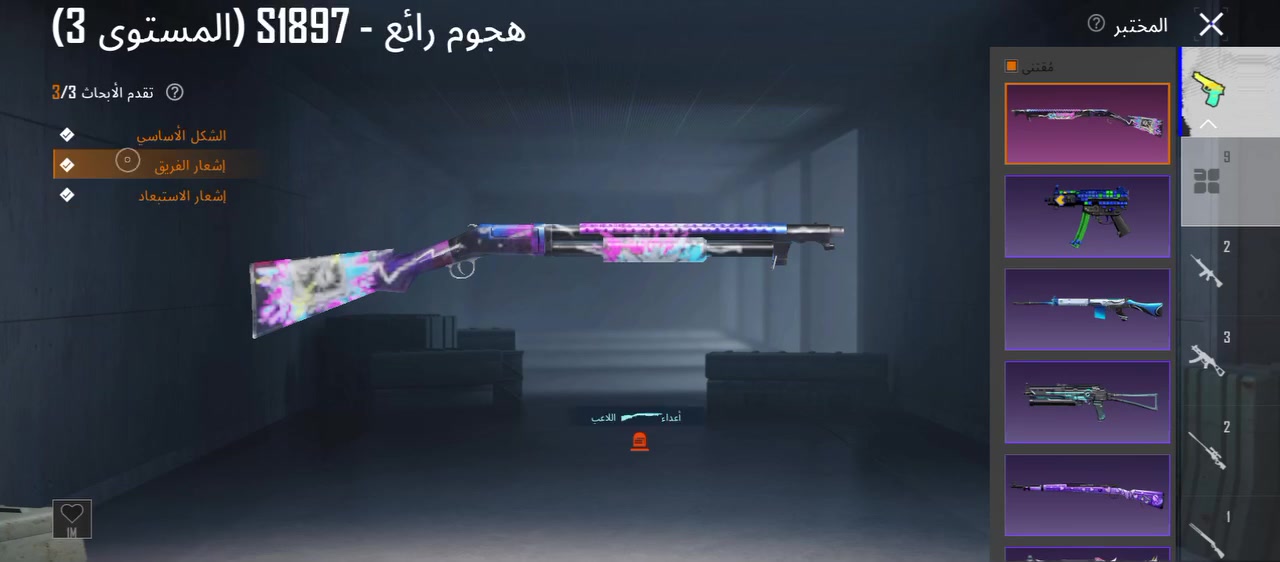 عندي حساب ببجي: • مستوى 77 • 41 مجموعة • إنفور ثلجي مستوى (2) • الموسم 2 ربط نظيف مقابل مزرعة هاي داي


**إذا كنت صاحب هذا الإعلان وتريد حذفه لأي سبب، رجاءا أرسل رسالة إلى الدعم الفني**