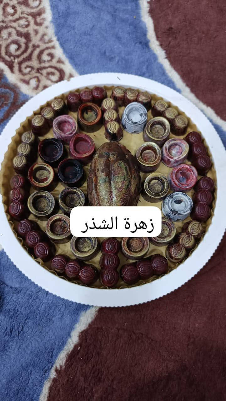 سلام عليكم شوكلا دبي بكاكاو بلجيكي اصلي والحشوات طبيعية


**إذا كنت صاحب هذا الإعلان وتريد حذفه لأي سبب، رجاءا أرسل رسالة إلى الدعم الفني**