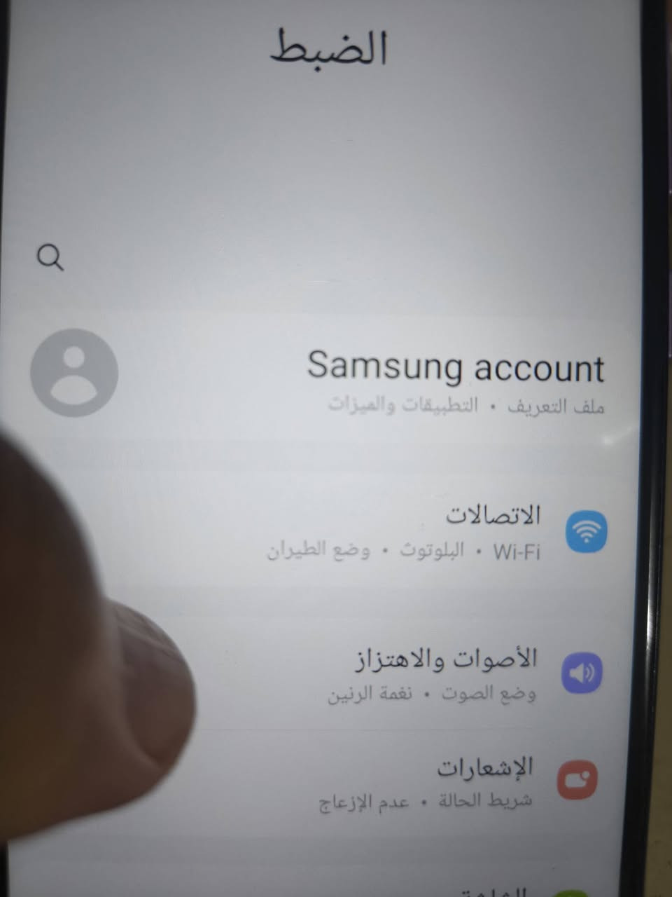 كلكسي M11 نظيف جدا  ذاكرة 32 السعر خاص مامفتوح ولامصلح كوت المركز ***********
