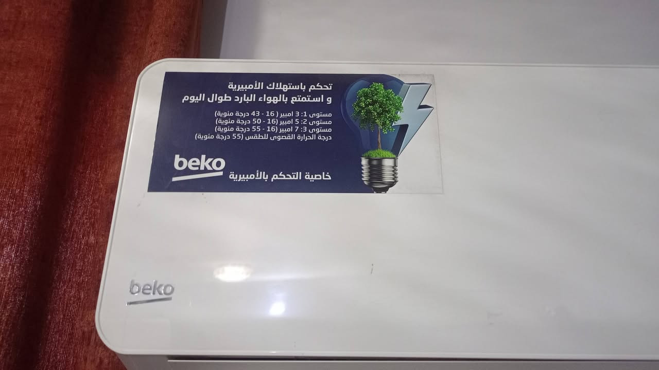سلام عليكم  سبلت طن ونص مستعمل فقط شهرين نضفه 100بل100 لسعر 600 وبي مجال مكان بغداد  مطقت لشعب***********

