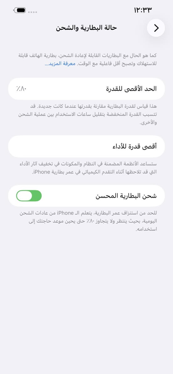 ايفون 13 بروماكس
ذاكرة 1 تيرا بطارية 80 نموذج M الضرر فقط ضهر مفطر شاصي نضافة ١٠٠ كلة شغال عل فحص بي شاشة وبطارية و كامرة تفصيخ و عل فحص جهاز بي ضمان مكفول و انتبه عل ذاكرة قبل لا تراسلني سعرة ٤٧٥ الف قفل من الاخير ماكو هيج سعر لحد يعامل مكاني بغداد البنوك الشراي يتصل ***********
