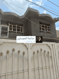 اللهم صل وسلم على نبينا محمد وعلى آله وصحبه أجمعين دار للبيع حله ابي غرق حي السلام م٢٢٠ طابو صرف جيران ذهب خط مولده خط انترنت وطني المعامله واصله للعتراف النهائي ت***********
