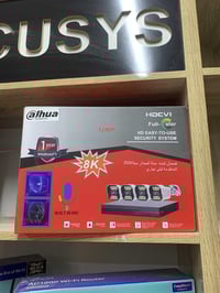 مركز الصفا خدمات الإنترنت (الشماعية مجاور صيدلية برج العافيه) سستم كام...