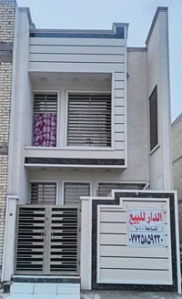 دار للبيع مساحة 100 متر بناء حديث 2025  استقبال ومدخل للصالة و مطبخ  3...