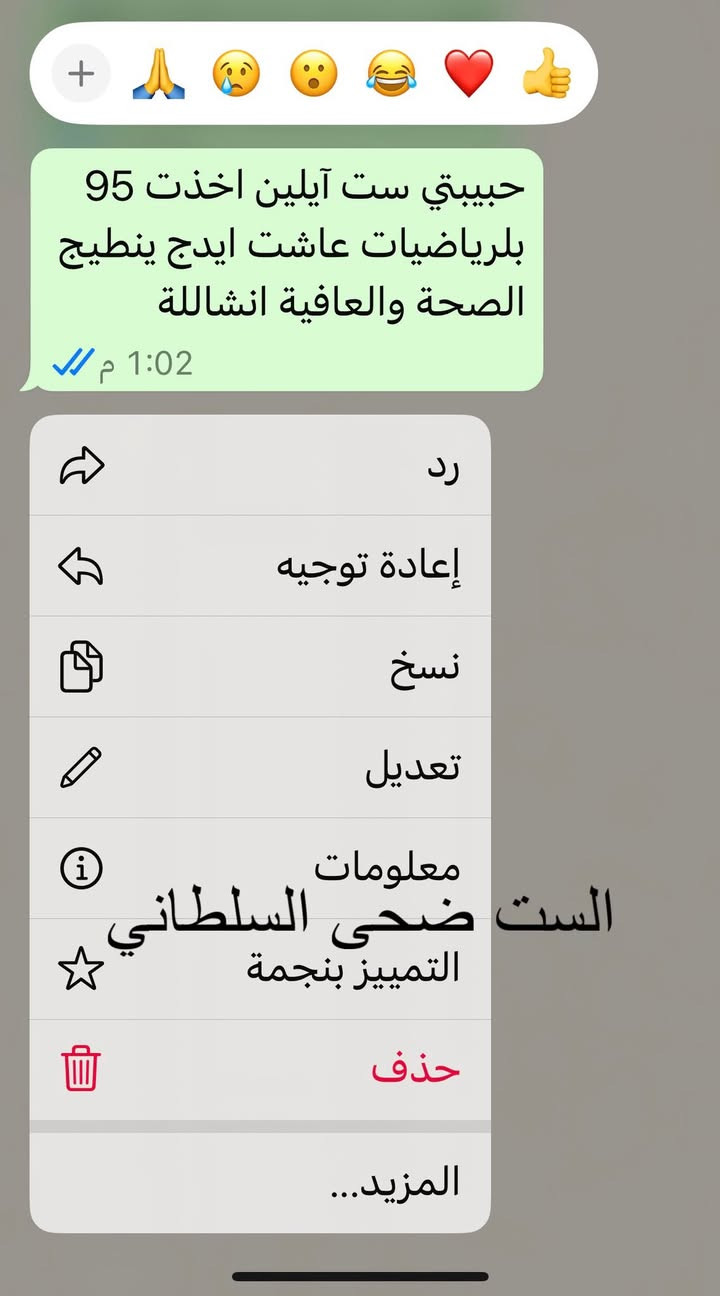 الشرح الواضح يصنع طالباً ناجحاً.
تبسيط الدروس، متابعة مستمرة وحل الواجبات، واهتمام حقيقي بمستوى الطالب لتحقيق التفوق
للتسجيل والاشتراك 
مراسلة الصفحة او الاتصال 
***********
