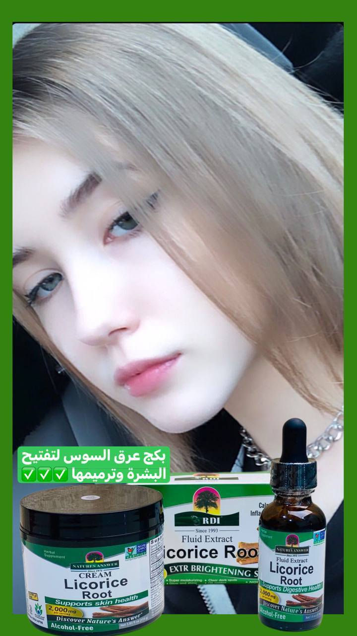 💚عرض خاص💚
بكج عرق السوس ✔️
الامريكي🇺🇸  الاصلي💯 مصنوع من مواد طبيعية هي الاكثر فائدة لبشرتنا وعندما يكون البكج مستخلص من شجرة عرق السوس تكون النتيجة ممتازة يتكون 👈  صابونة + سيروم + كريم💚
🌲صابونة عرق السوس 
خليط بين خلاصة جذور عرق السوس مع زبدة الزيتون حيث تعمل هذه المكونات على:- 
- تفتيح البشره 
- ازالة حب الشباب 
- علاج الكلف والتصبغات الجلديه 
- تخفيف اثر حروق البشره 
- تبيض المناطق الداكنه ف البشره 
- ازالة الاوساخ والخلايا التالفه 
- تهدئة البشره

🌲سيروم عرق السوس
فوائد زيت عرق السوس للبشرة:
👌🏻يمنع ظهور التجاعيد سريعاً ويحفز الكولاجين بالبشرة.
👌🏻يوحد لون البشرة.
👌🏻يعالج الفطريات والبثور التي تظهر على البشرة.
👌🏻يفتّح البشرة، ويزيل البقع الداكنة عنها.
يزيل حبّ الشباب عن البشرة.
👌🏻يحمي البشرة من العوامل الخارجيّة المتنوّعة كالشمس.
👌🏻يقلّل من احمرار وتهيّج البشرة.
👌🏻ينعّم البشرة ويقيها من الجفاف.

🌲كريم عرق السوس للتفتيح الآمن 
 عرق السوس واحد من أقدم الاعشاب العلاجية والناس بتعرفها من سنين بفوائدها 
بالنسبة للبشرة.
🌲 عرق السوس فعال جداً في علاج الاكزيما وحب الشباب وفرط التصبغ البيجي بعد آثار الحبوب.
🌲 من المنتجات الظابطة جدا لتفتيح البشرة، تفتيح بصورة هادئة وآمن حتى للحوامل. ممكن تلاحظي النعومة والنضارة من رابع يوم من الاستخدام. لأنو فيهو مضادات للأكسدة عشان تحافظ لينا على شباب البشرة
الاصلي المنشأ امريكي🇺🇸💯
سعر العرض 20 الف 
🚘 يوجد خدمة توصيل لجميع محافظات العراق ٤ الاف 🚘


**إذا كنت صاحب هذا الإعلان وتريد حذفه لأي سبب، رجاءا أرسل رسالة إلى الدعم الفني**