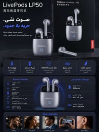 بودات • لينوفو • الديوانية