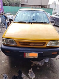 سايبا • ٢٠٠٩ • بلدي