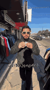 تجهيزات يوسف تحفة 🔴  الفرع الاول1️⃣الشعله قطاع الرابع قرب مطعم الرياضي...