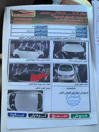 اوبتيما • اوبتيما 2014 • كيا اوبتيما • سيارة اوبتيما • اوبتيما وارد ام...