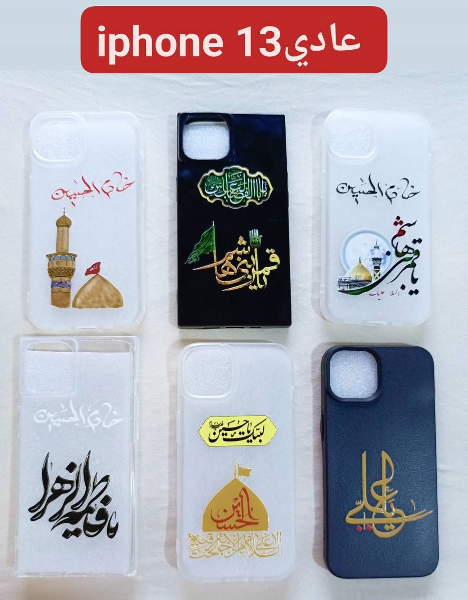 بمناسبه حلول شهر محرم الحرام
العرض سعر الكفر الف  
خلي كفـرك متمـيز وعلى ذوقـك 😍♥️

ماعليك غير ترسل النا الصورة التعجبك 🫵🏻
❤❤❤❤❤❤❤ 
الكوت 2.000🌷🌷🌷🌷🌷
اقضية ونواحي 4💕💕💕💕
محافظات 5
❤❤❤❤❤❤❤❤❤❤


**إذا كنت صاحب هذا الإعلان وتريد حذفه لأي سبب، رجاءا أرسل رسالة إلى الدعم الفني**
