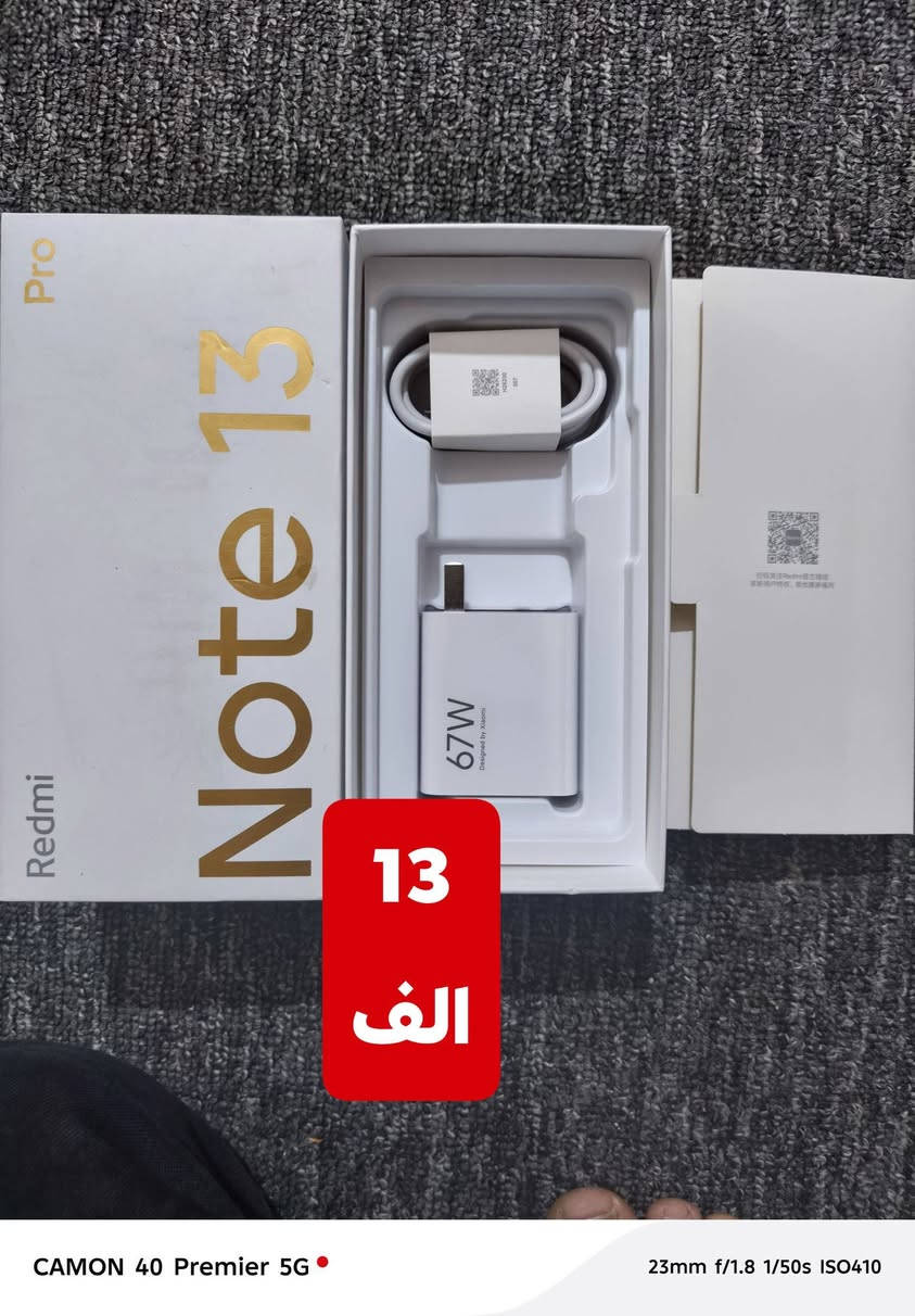 شواحن اصليه شرط مال اجهزه هنه والكارتونات
الاسعار داخل الصور تريد توصيل عندي مكاني 5 ميل ***********
